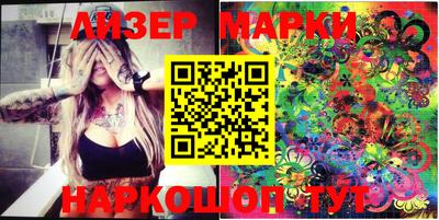 MESCALINE Берёзовский