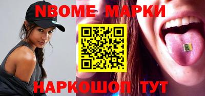 MESCALINE Берёзовский