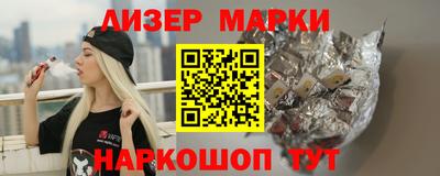 PSILOCYBIN Заволжье