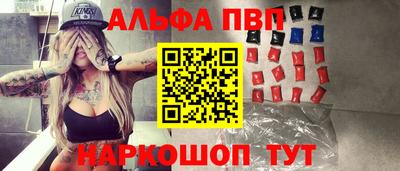 apvp Заводоуковск