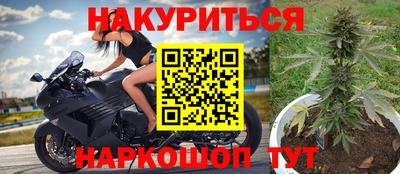 альфа пвп VHQ Бийск