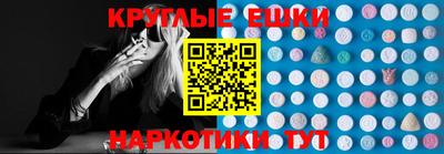 MESCALINE Берёзовский