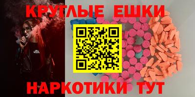 альфа пвп VHQ Бийск