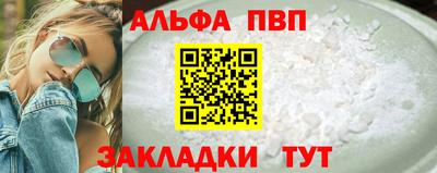 Альфа ПВП Жуковский