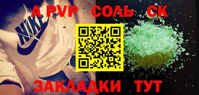 PSILOCYBIN Заволжье