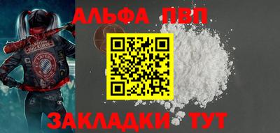 прущая мука Беслан