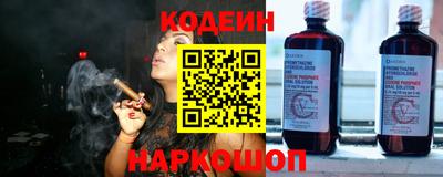 альфа пвп VHQ Бийск