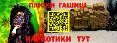 прущая мука Беслан