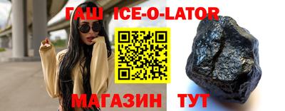 альфа пвп VHQ Бийск