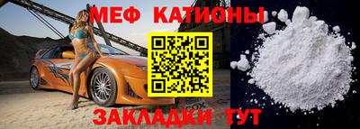 альфа пвп VHQ Бийск