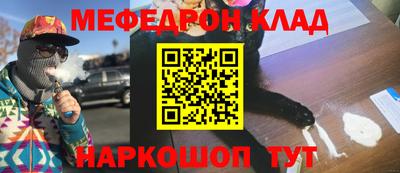 альфа пвп VHQ Бийск