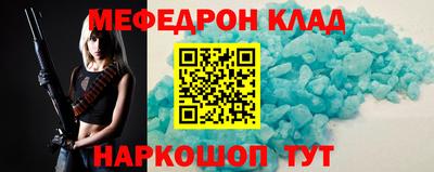 прущая мука Беслан