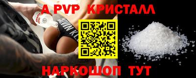 прущая мука Беслан