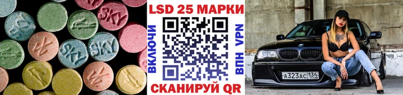 Лсд 25 экстази ecstasy  даркнет сайт  Ступино 