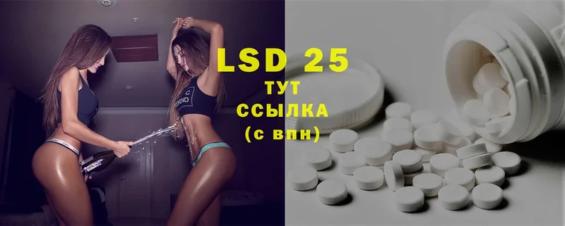 как найти наркотики  Ступино  ОМГ ОМГ как зайти  LSD-25 экстази ecstasy 