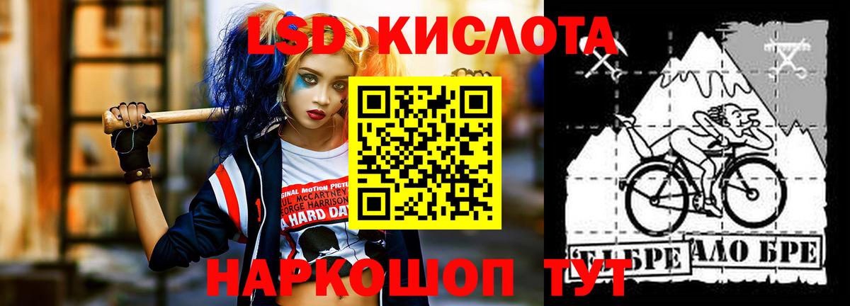 LSD-25 экстази ecstasy  Лсд 25 экстази  Ступино 