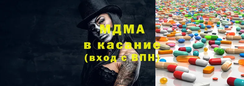 MDMA VHQ  Ступино 