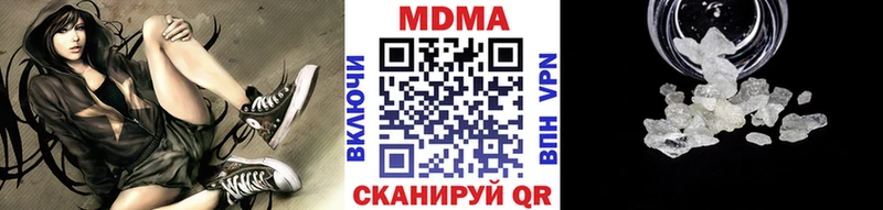 MDMA молли  купить наркотики сайты  Ступино 
