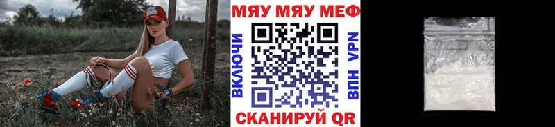 Меф 4 MMC  купить   Ступино 
