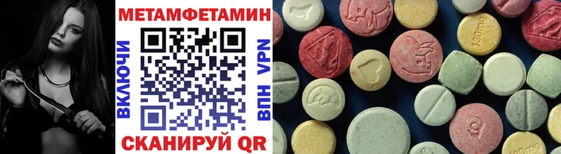 OMG ссылка  Ступино  Первитин мет 