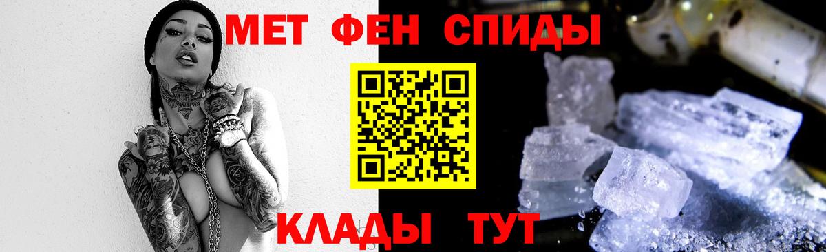 Гашиш  APVP СОЛЬ кристаллы  Марихуана  Меф кристаллы  Ступино  Вход с VPN 