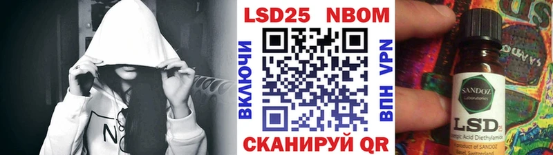 ОМГ ОМГ ССЫЛКА  цена   Ступино  Наркотические марки 1,5мг 