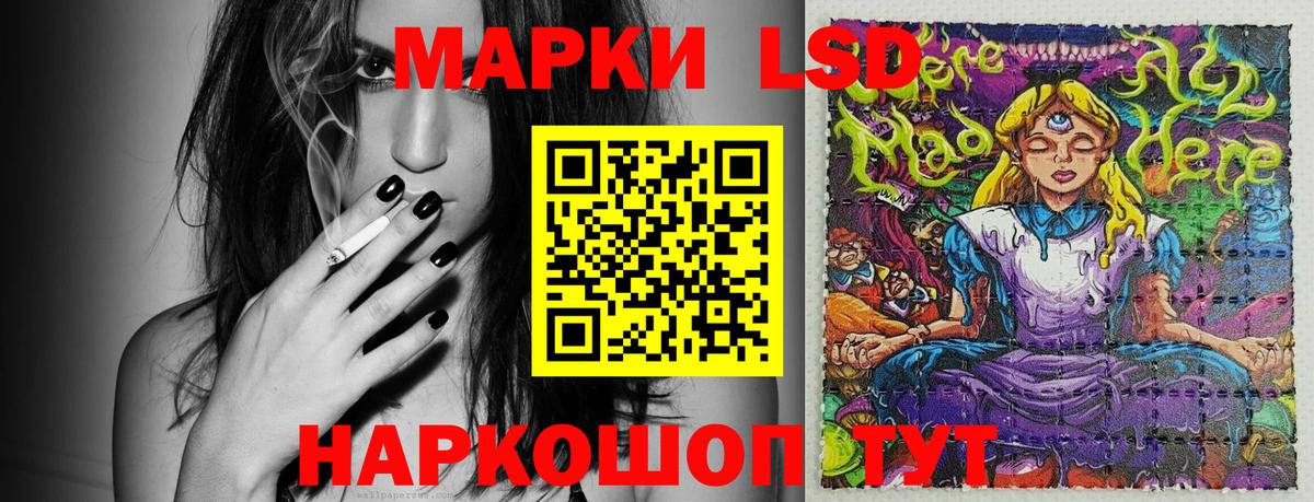 Наркотические марки 1500мкг  Марки NBOMe  Ступино 