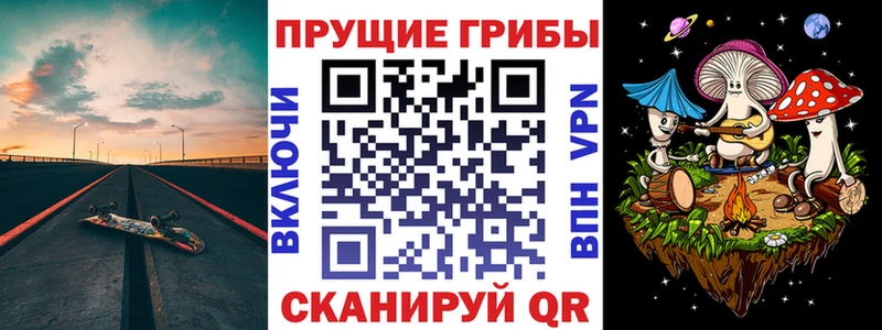 Галлюциногенные грибы Magic Shrooms Ступино