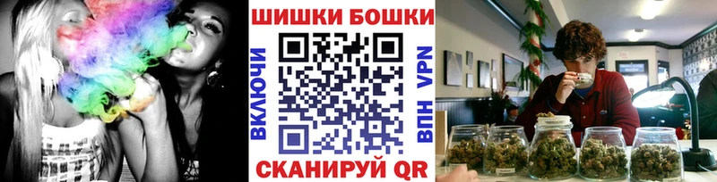 Бошки Шишки план Ступино
