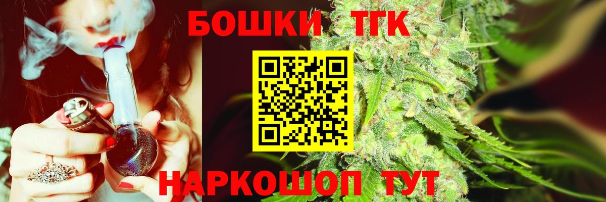 Ступино  Шишки марихуана план  Вход с VPN  Канабис сатива  Бошки Шишки семена  МАРИХУАНА сатива 