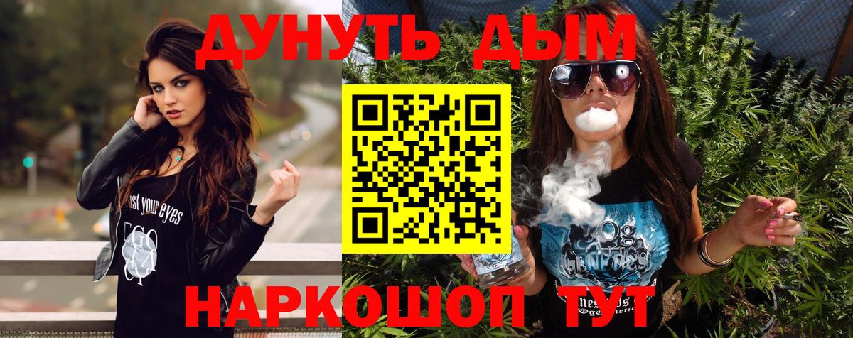 Бошки Шишки SATIVA & INDICA Ступино